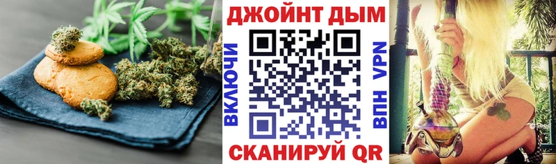 Canna-Cookies конопля  наркота  Тбилисская 
