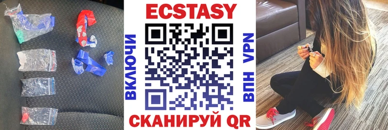ЭКСТАЗИ TESLA  купить наркотики цена  Тбилисская 