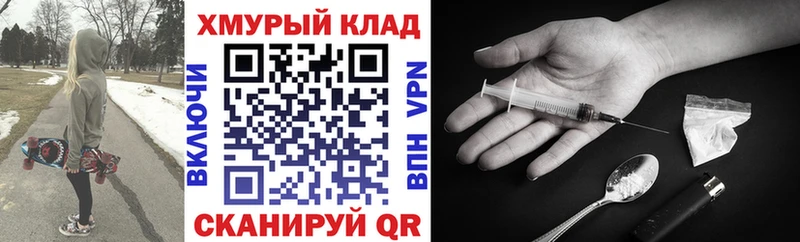 Героин гречка  mega зеркало  Тбилисская 