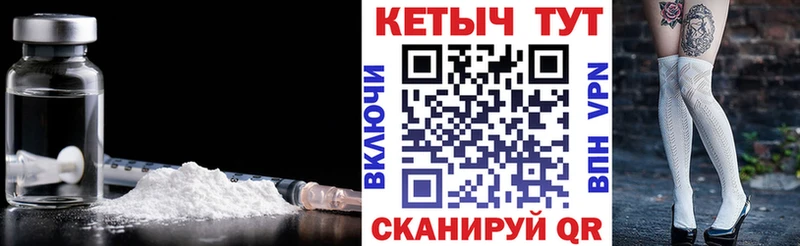 Кетамин ketamine  закладка  Тбилисская 
