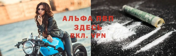 спайс Абдулино