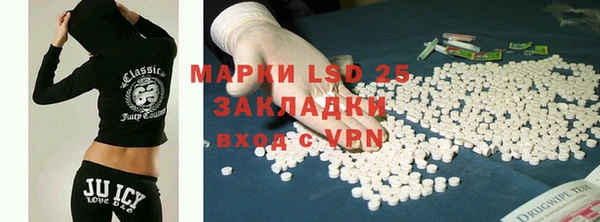 мефедрон мука Абаза