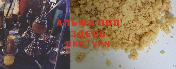скорость mdpv Протвино