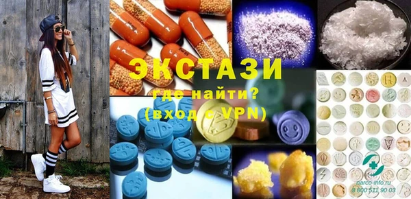 мефедрон мука Абаза
