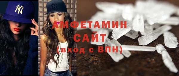 спайс Абдулино