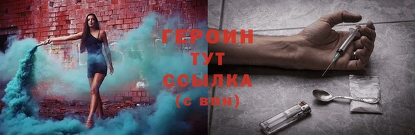 кристаллы Абинск