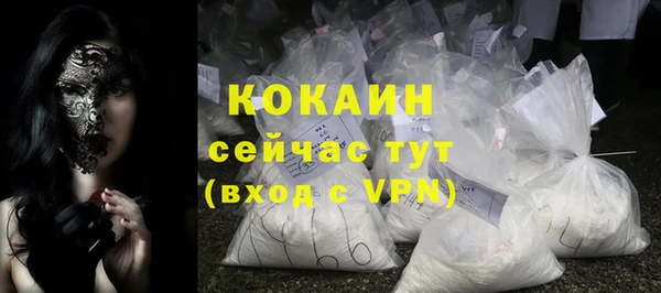 стафф Приозерск