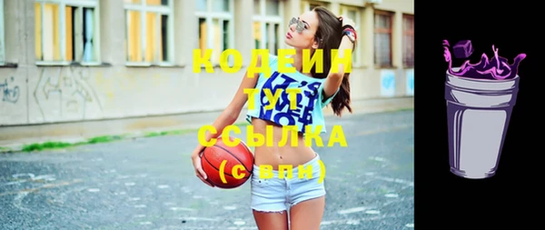 скорость mdpv Протвино