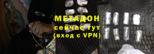 кристаллы Абинск