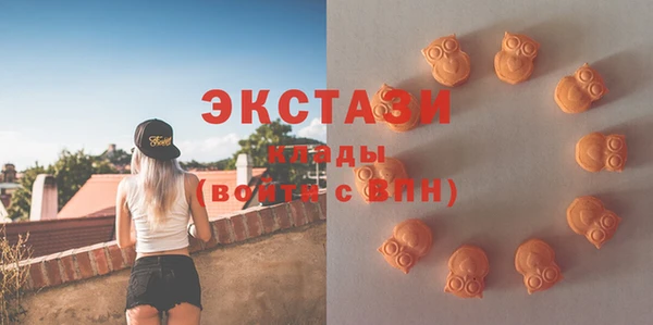 мефедрон мука Абаза