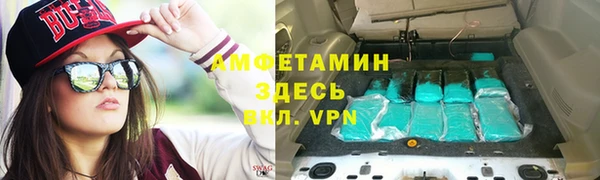 спайс Абдулино