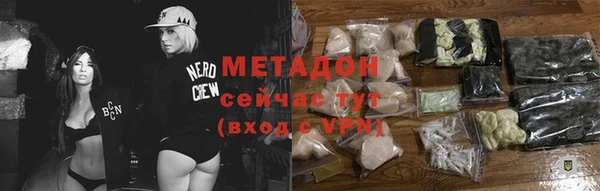 спайс Абдулино