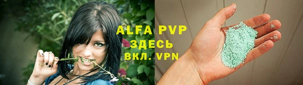 кристаллы Абинск