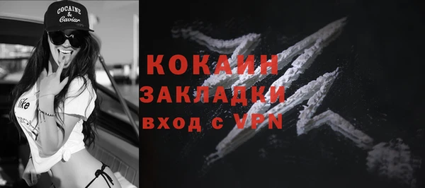 мефедрон мука Абаза