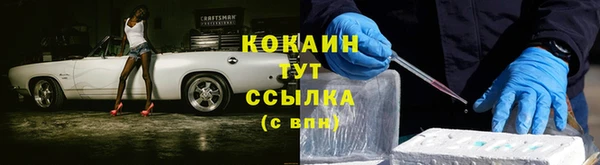 мефедрон мука Абаза