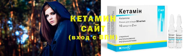 спайс Абдулино