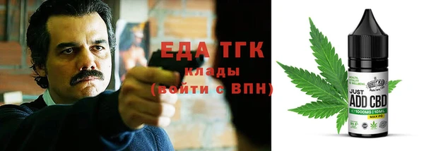 кристаллы Абинск