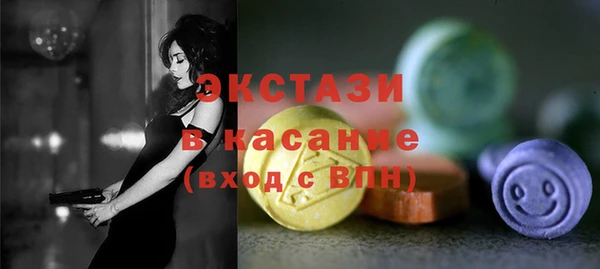 мефедрон мука Абаза