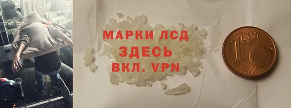 спайс Абдулино