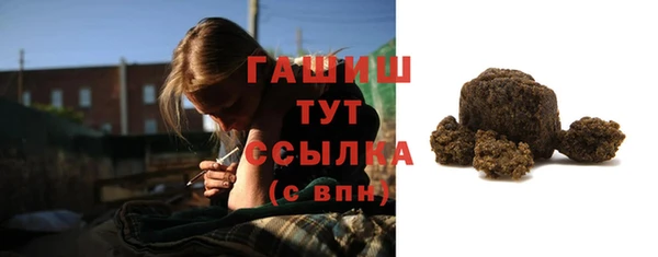 мефедрон мука Абаза