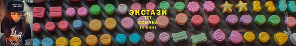 марки nbome Пролетарск