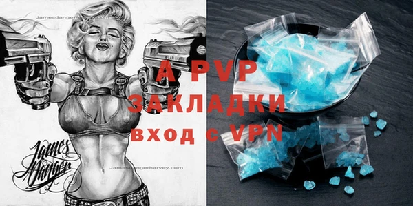 кристаллы Абинск