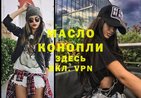 мефедрон мука Абаза