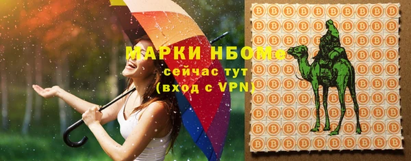 мефедрон мука Абаза