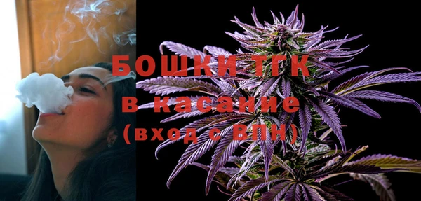 кристаллы Абинск