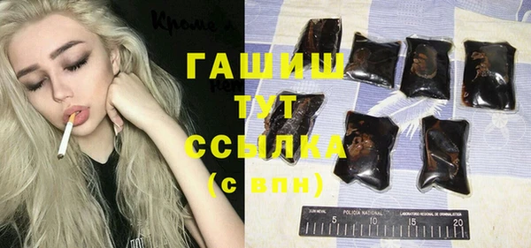 спайс Абдулино