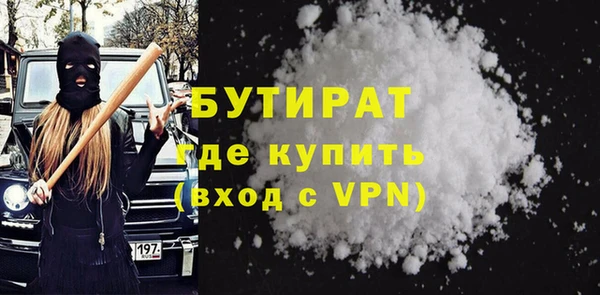 мефедрон мука Абаза