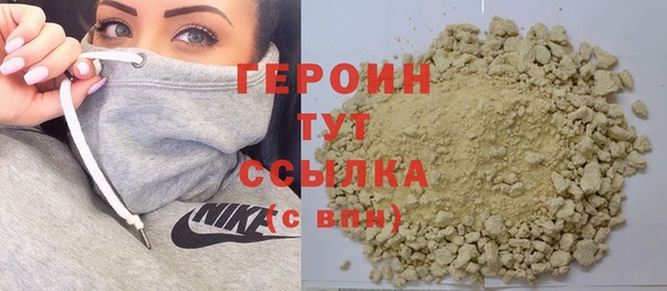 спайс Абдулино