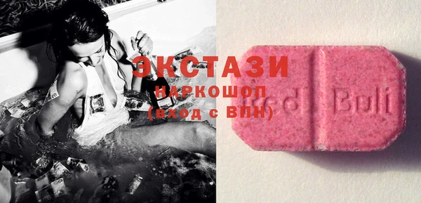 кристаллы Абинск