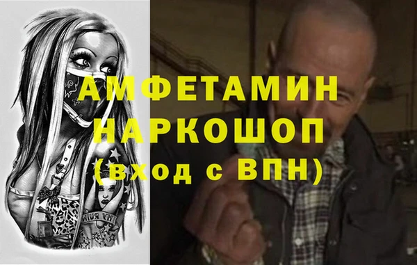 кристаллы Абинск