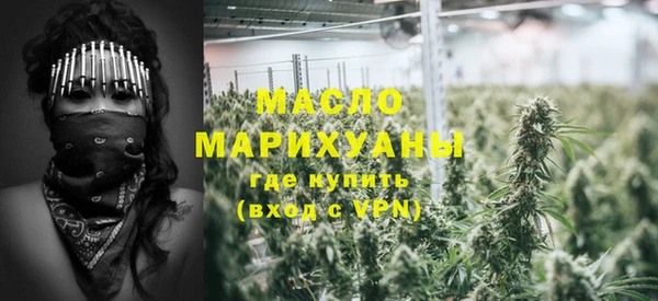 спайс Абдулино