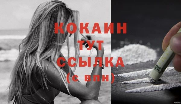 мефедрон мука Абаза