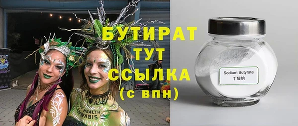 кристаллы Абинск