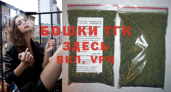 мефедрон мука Абаза