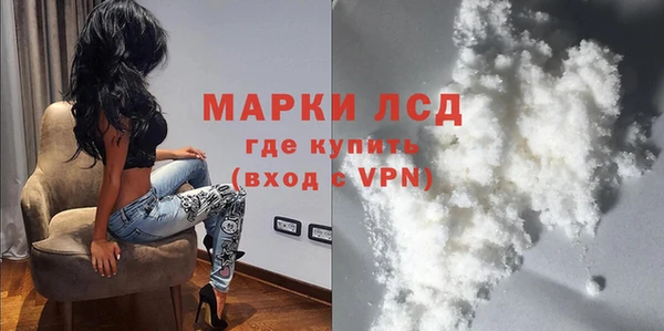мефедрон мука Абаза