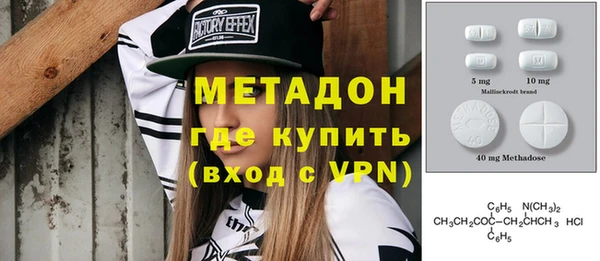кристаллы Абинск