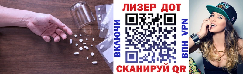 LSD-25 экстази ecstasy Тбилисская