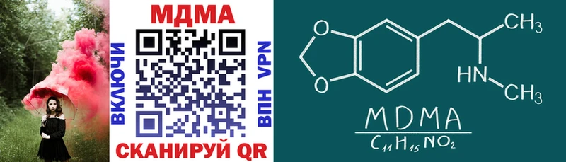 MDMA Molly  Тбилисская 
