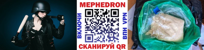 гидра tor  цена   Тбилисская  Мефедрон mephedrone 