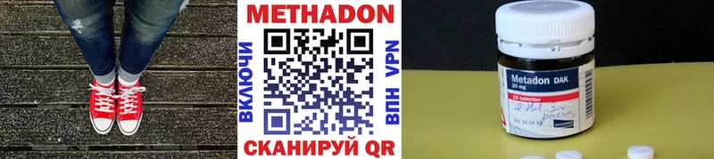 mega ссылки  где купить наркоту  Тбилисская  МЕТАДОН VHQ 