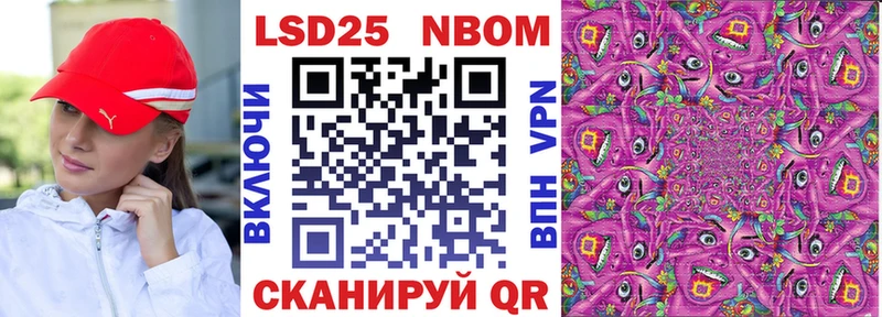 Наркотические марки 1500мкг Тбилисская