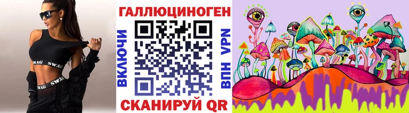 Галлюциногенные грибы ЛСД  Тбилисская 