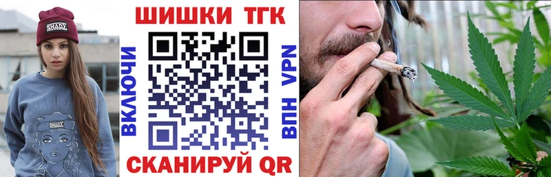 Бошки марихуана THC 21%  наркота  Тбилисская 